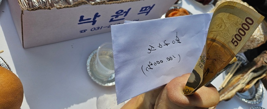 KakaoTalk_20250324_193317904_16.jpg