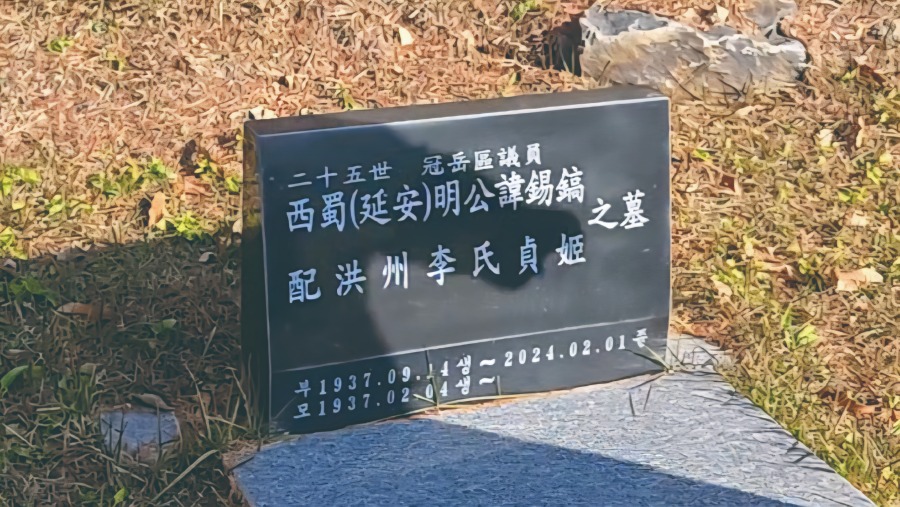 KakaoTalk_20260123_142559072_02 복사.jpg