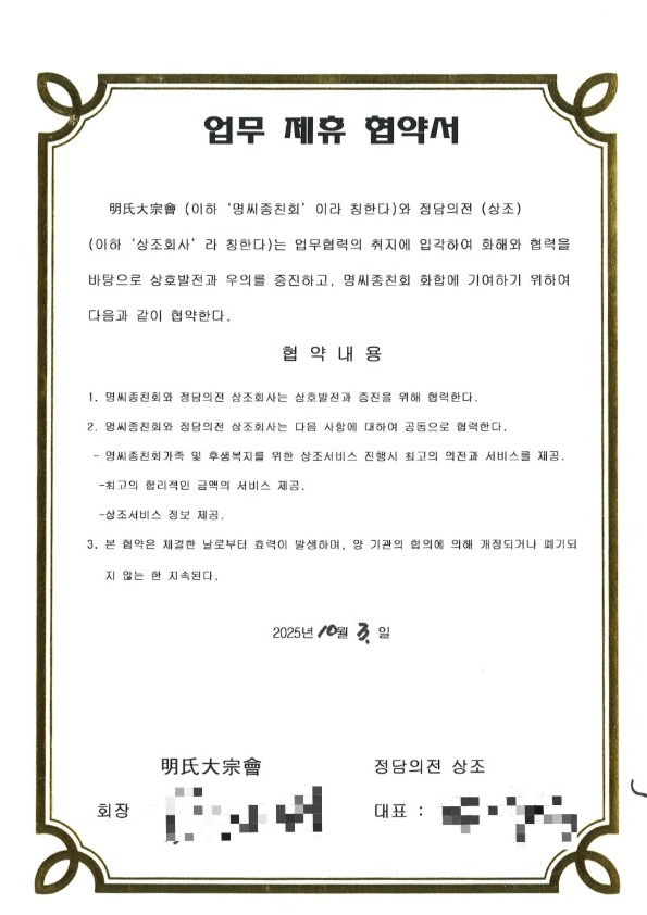 제목을 입력하세요 (2).jpg