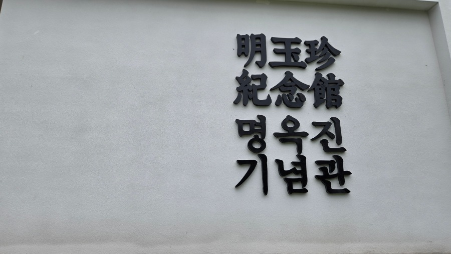 KakaoTalk_20260615_113919745_11.jpg