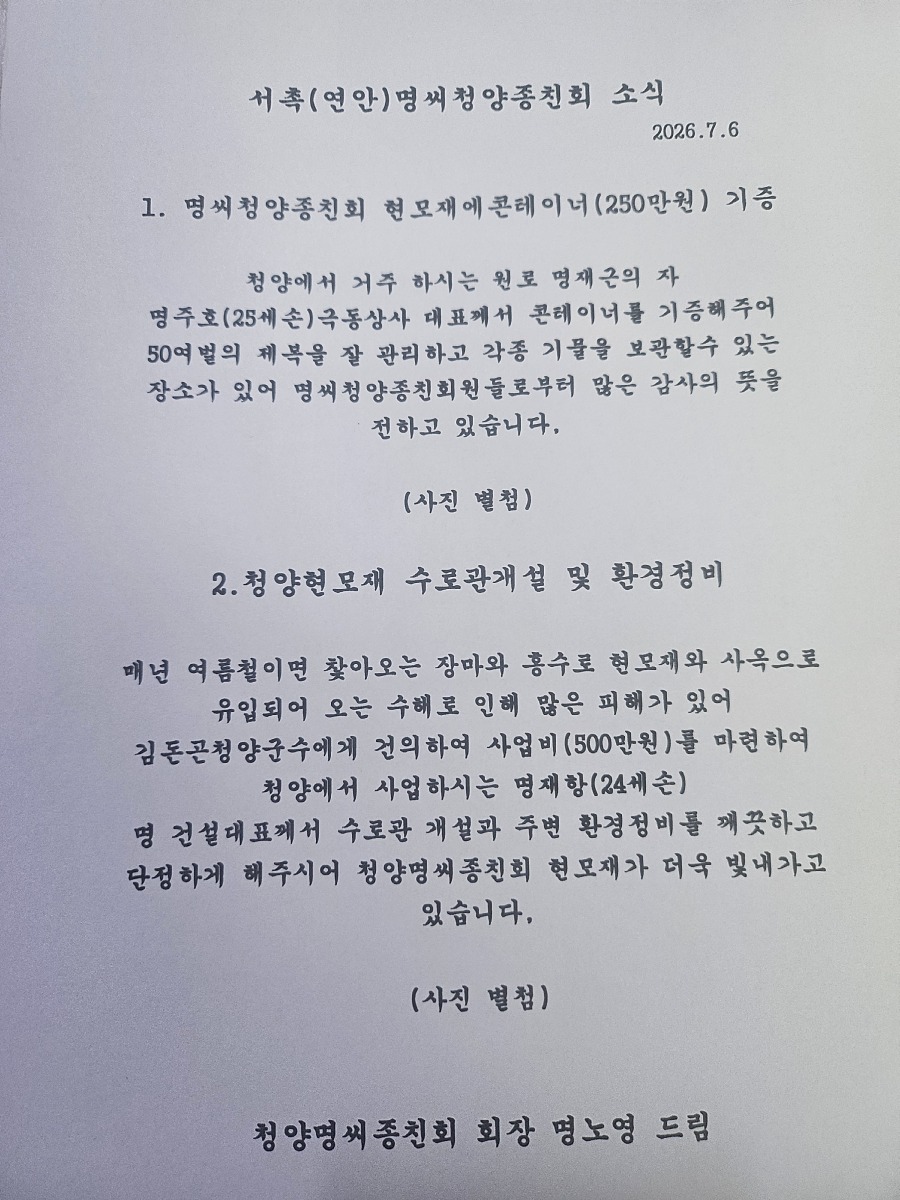 KakaoTalk_20260706_144111287.jpg